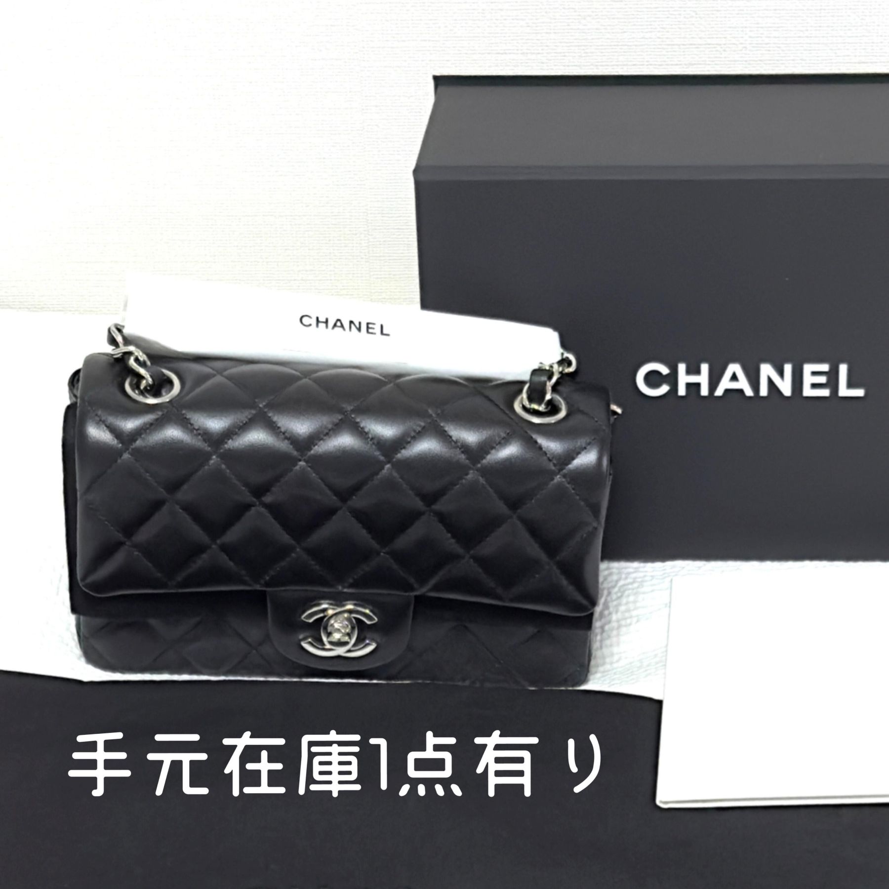 【激レア】23B☆CHANEL☆ シャネル ミニマトラッセ シルバー金具